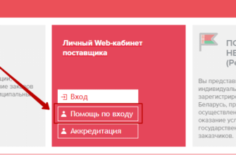 Сайт с аукционами недвижимости и аукционный дом "ТОРГИ-РУ"
