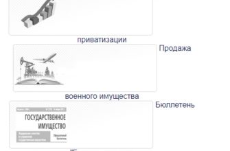 Корпоративный интернет магазин ким роснефть