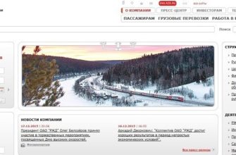2gis рязань и Городской информационный сервис 2.GIS