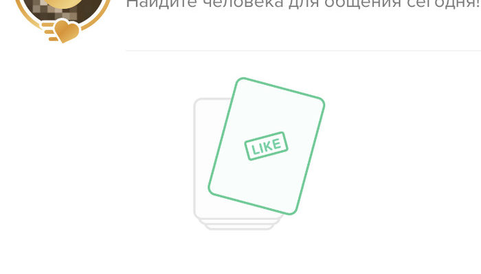 Teender ru моя страница вход на сайт
