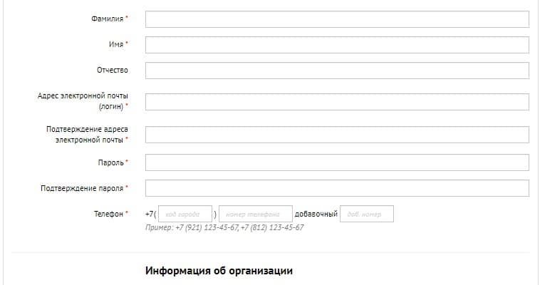 Единая система торговых процедур электронная торговая площадка