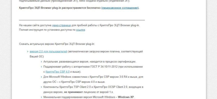 Плагин esep для яндекс браузера и расширение плагина Saby