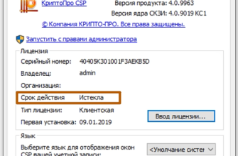 Тендер поезда