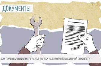 Техническое задание на геологические изыскания образец