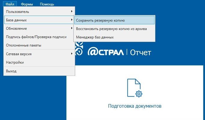 Конвертировать сертификат vipnet в криптопро