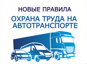Пот рм 020 2001 статус на 2021 год