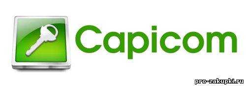 Capicom трейдинг и трейдинг на терминале платформы Capico. Часть 1