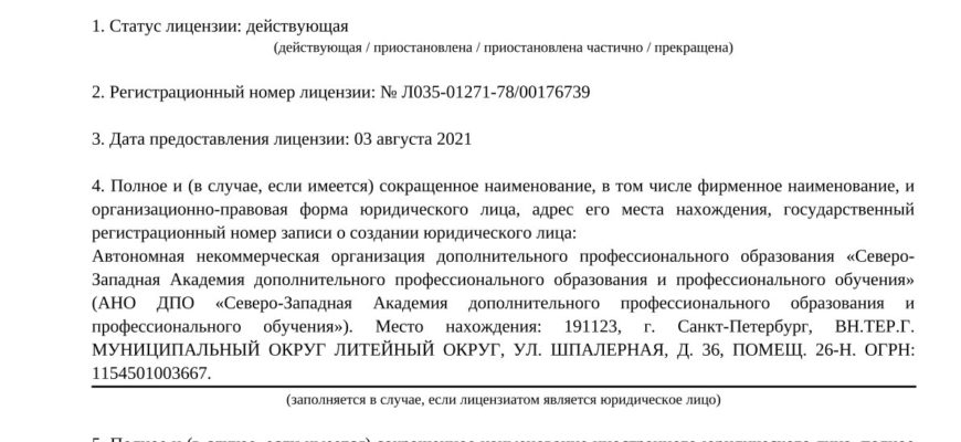 Яна Шингарова, 06.11.2000 г.р