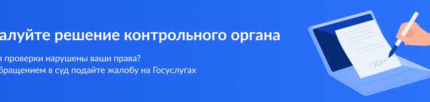 Купить или арендовать недвижимость и земельные участки в Подмосковье можно на аукционе