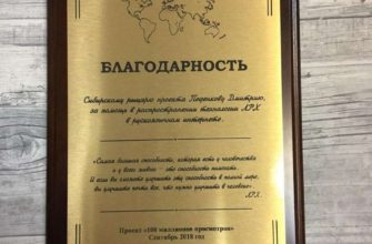 ПАО расплачивается с Газпромом