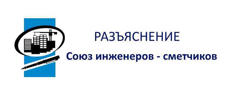 Унифицированная форма № МХ-3