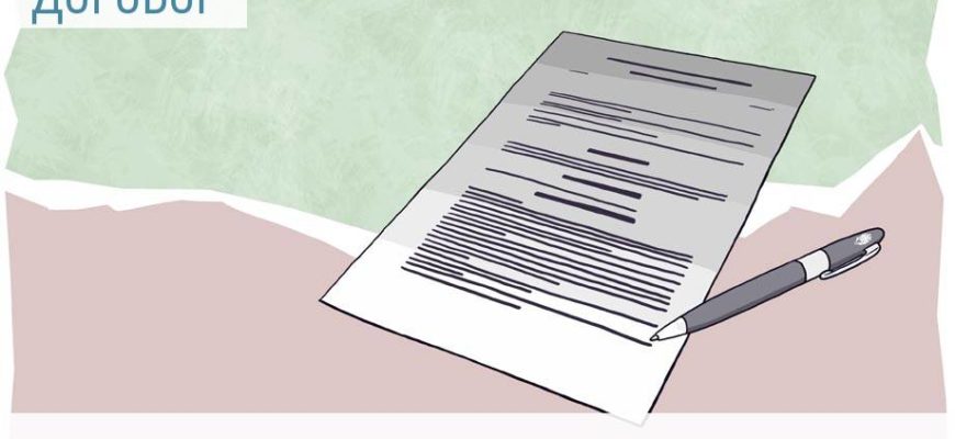 Договор подряда на установку оборудования образец