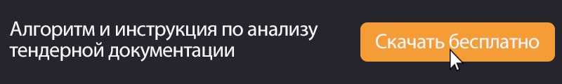 Мост или мост