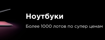 Магазин торгов