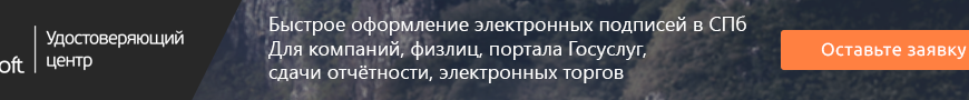 Как по номеру сертификата с госуслуг скачать сертификат