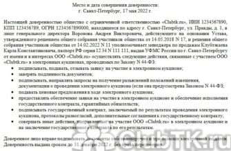 ЭТП и магазины электроники