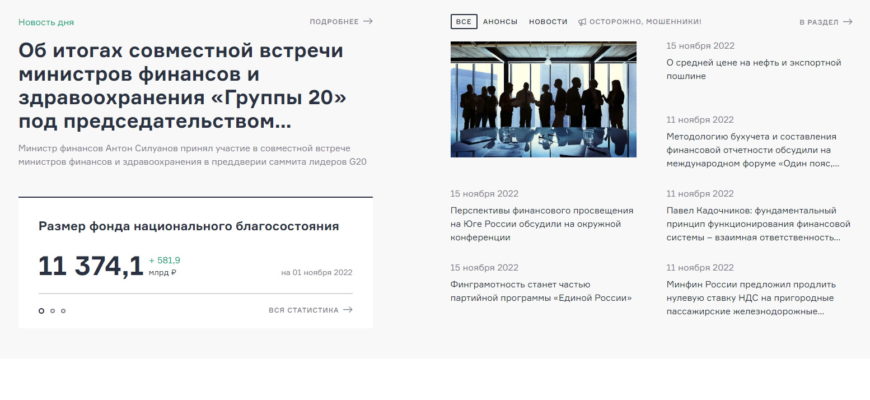 Банковская гарантия