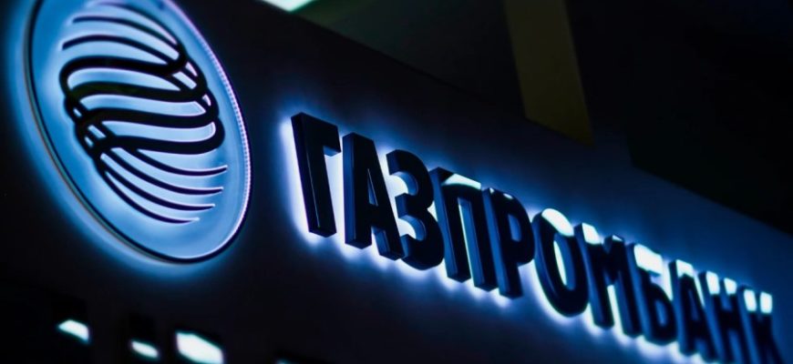 Эдо этп гпб электронная торговая площадка официальный сайт