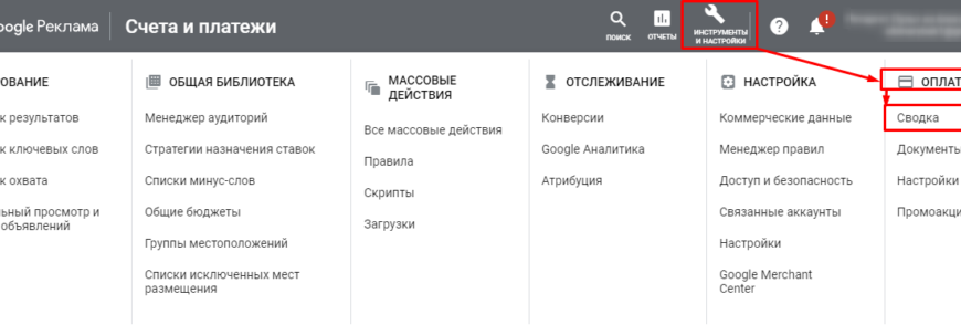 Как запросить акт сверки через диадок