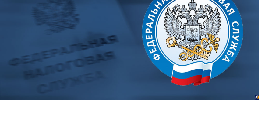 Ошибочное уведомление о налогах и взносах можно исправлять несколько раз