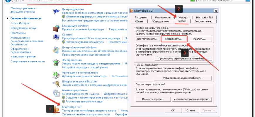 Указаны неправильные флаги 0x80090009