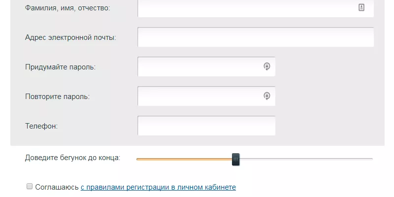 Личный кабинет РТС Омск