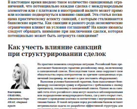 Минэкономразвития России опубликовало приказ от 30. 08 2011 N 424