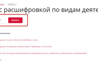 Тэк торг электронная площадка 44фз