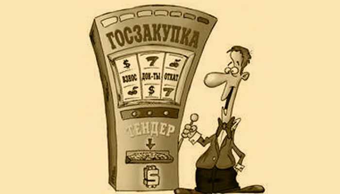 Roseltorg банковская гарантия