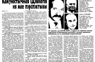 Техническое обслуживание автомотрис