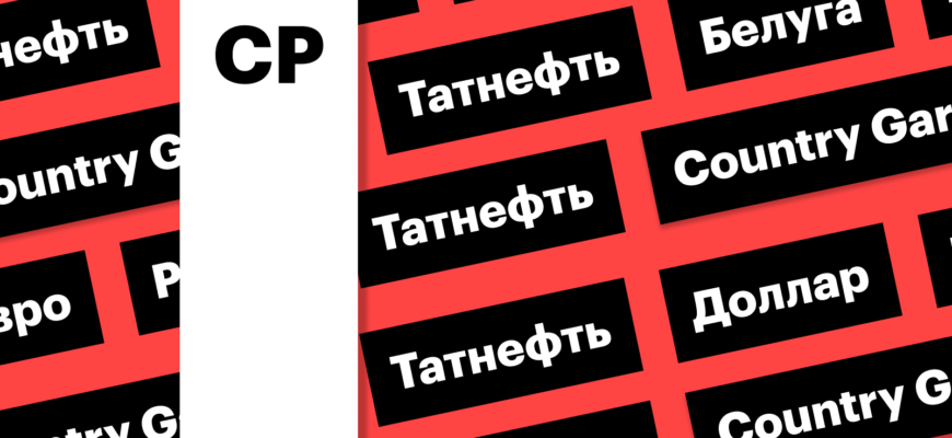 Минфин отменил аукционы по размещению ОФЗ на завтра, из-за стабилизации рыночной ситуации