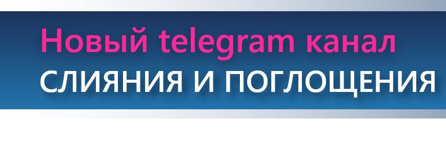 Лот онлайн приватизация