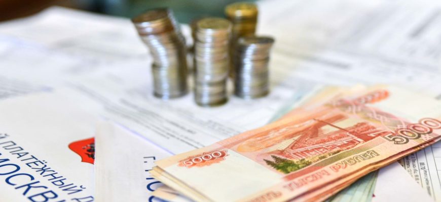 Недвижимость жилищно-коммунальное хозяйство и с 1 сентября. Владельцев квартир призвали оплачивать коммунальные услуги по-новому