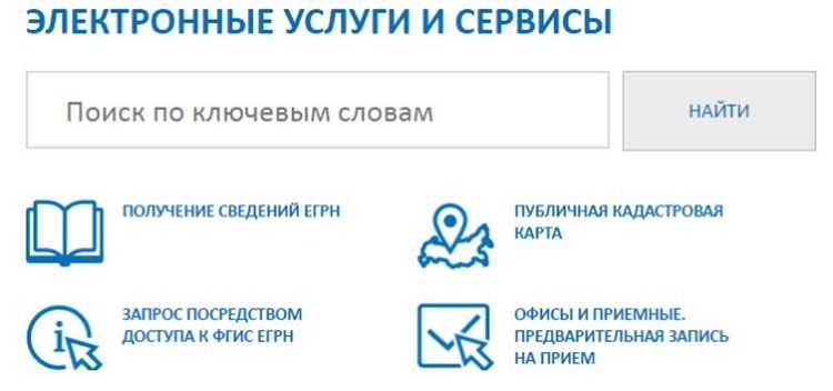 Как узнать где есть свободные земельные участки сельхозназначения
