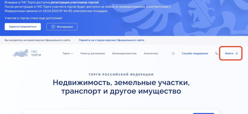 Зачем вам аукционы
