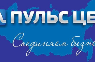 Фабрикант электронная торговая площадка официальный сайт